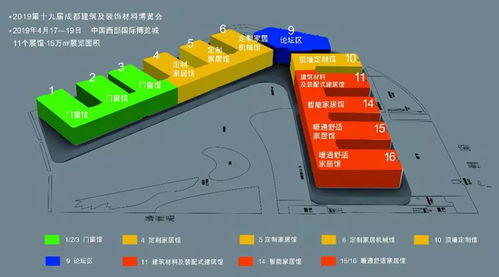 2019成都建博会暨装配式建筑展明年4月召开